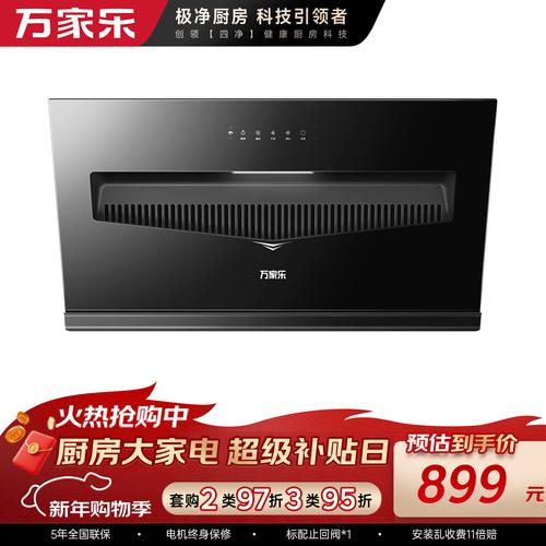 性价比高的抽油烟机品牌有哪些？-图2