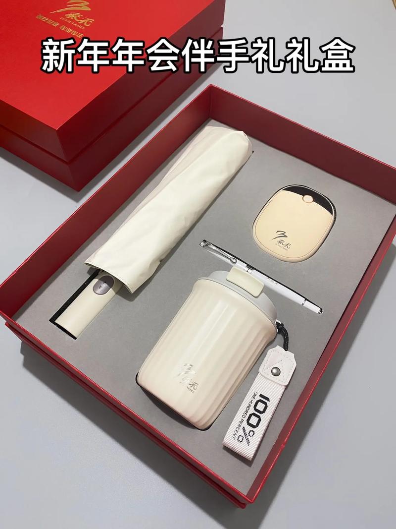 2025互联网年会礼品选什么最合适?-图1 2025互联网年会礼品选什么最合适?-图1