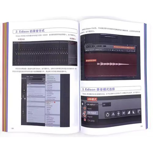 FL Studio 12教程哪里能下载?-图2 FL Studio 12教程哪里能下载?-图2