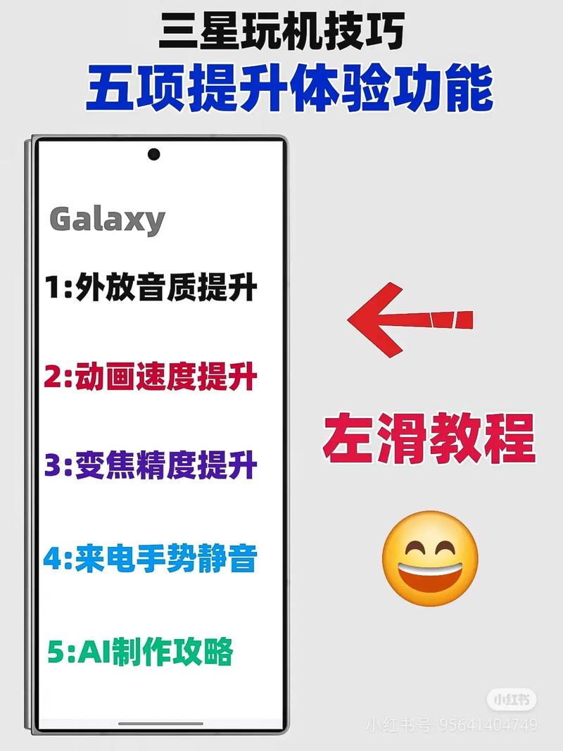 Galaxy Nexus刷机教程，新手如何安全操作？-图1