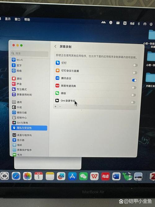 Mac无法开启互联网共享怎么办?-图1 Mac无法开启互联网共享怎么办?-图1