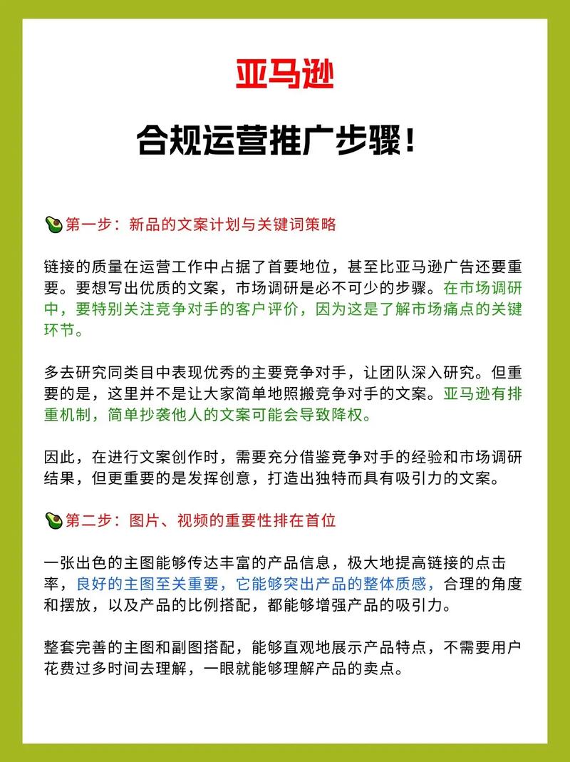 企业品牌网络推广的途径-图2