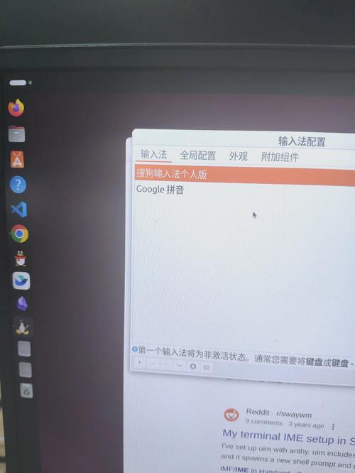 Ubuntu 13.04安装教程，具体步骤是怎样的？-图1