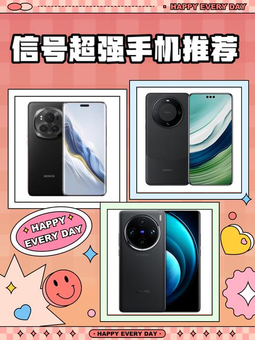 什么品牌的手机信号最好-图3 什么品牌的手机信号最好-图3