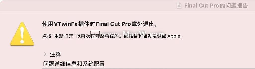 Final Cut X教程哪里能下载到？-图1