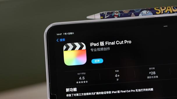 Final Cut X教程哪里能下载到？-图3