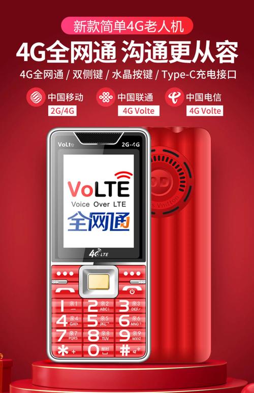 哪个品牌的手机信号最好-图3