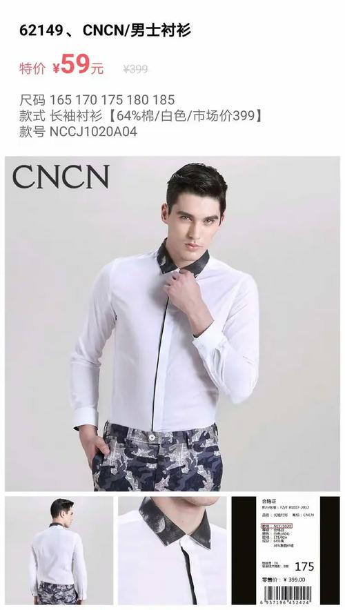 劲霸旗下为何有cncn品牌？-图3