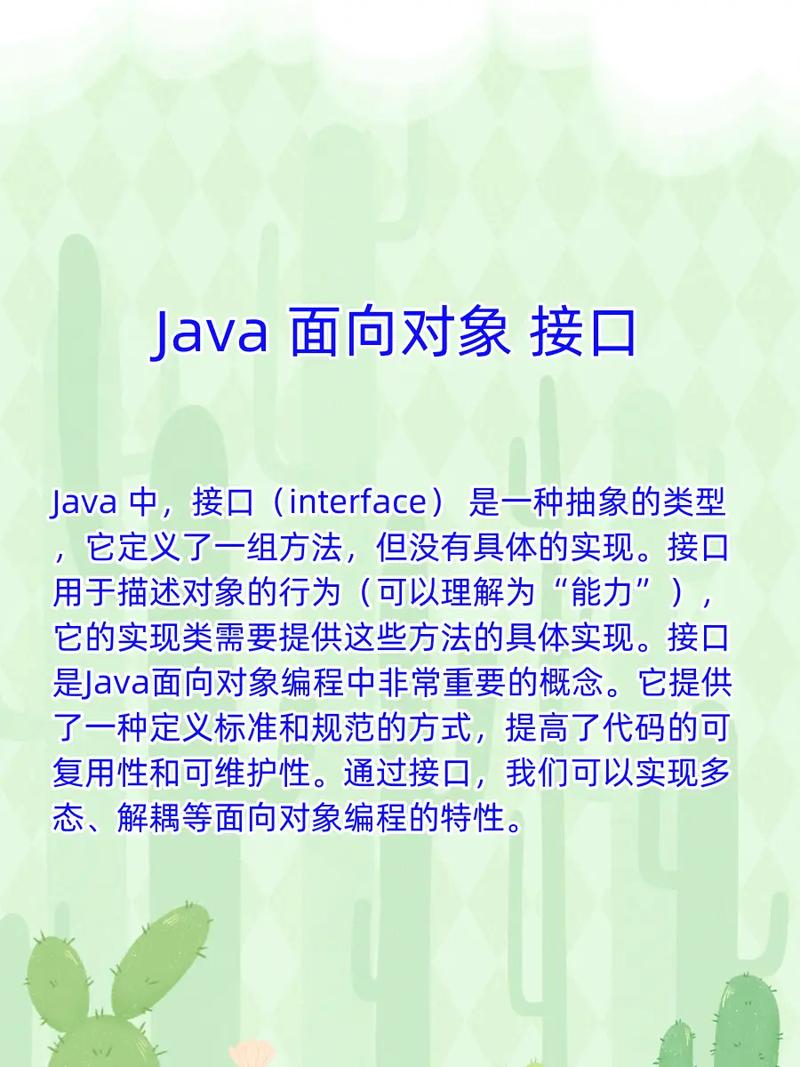 Java Socket视频教程，从哪学起？-图2