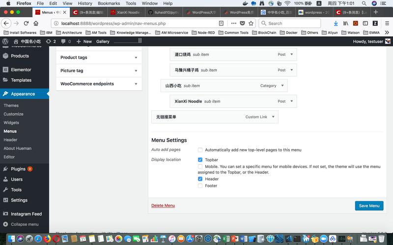 WordPress中文视频教程有哪些？-图1