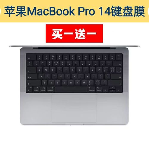 MacBook Pro新手怎么快速上手？-图1