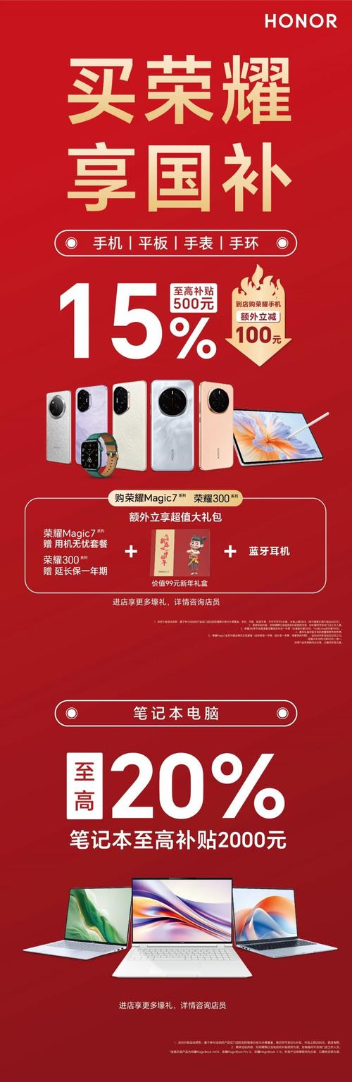 国产手机品牌营销策略如何破局？-图2