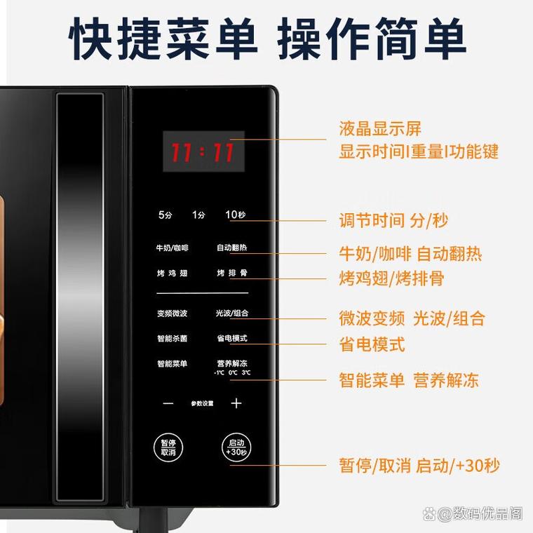 2025烤箱品牌榜，哪些品牌能上榜？-图2