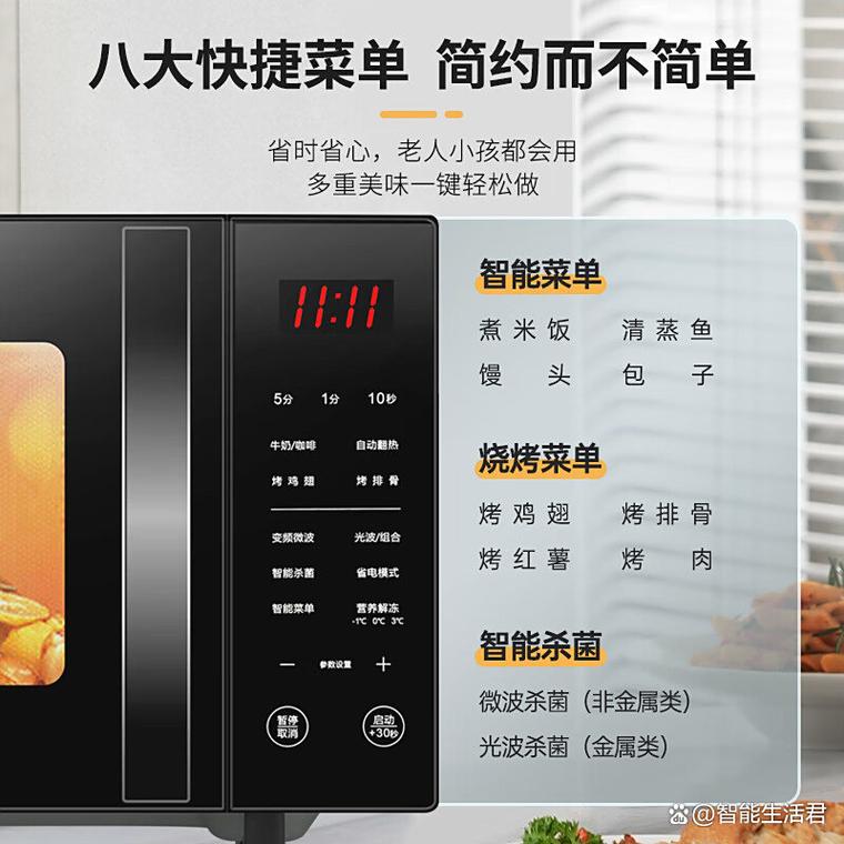 2025烤箱品牌榜，哪些品牌能上榜？-图3