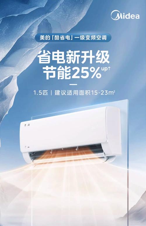 5匹空调品牌怎么选?-图2 5匹空调品牌怎么选?-图2