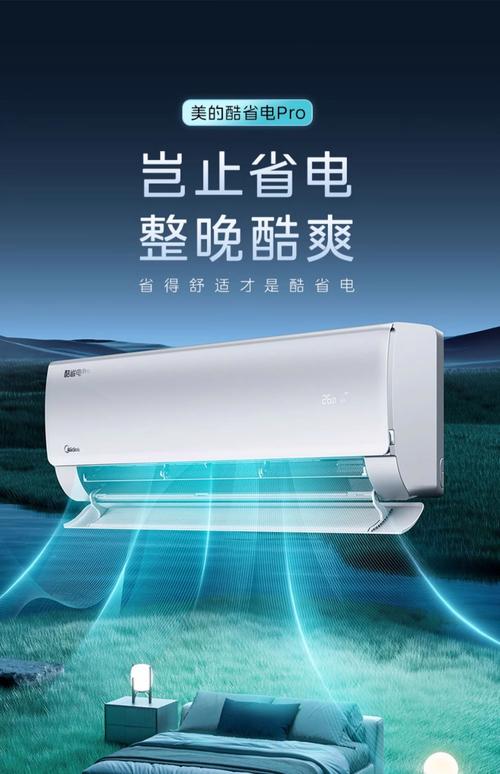 5匹空调品牌怎么选?-图1 5匹空调品牌怎么选?-图1