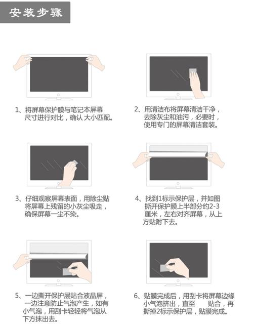 Screen Guard贴膜教程，新手必看步骤有哪些？-图3