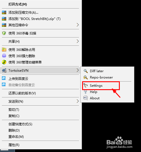 TortoiseSVN视频教程有哪些实用技巧？-图3