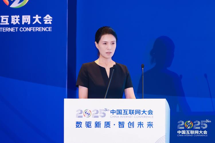 2025互联网创新大会将聚焦哪些前沿议题?-图1 2025互联网创新大会将聚焦哪些前沿议题?-图1