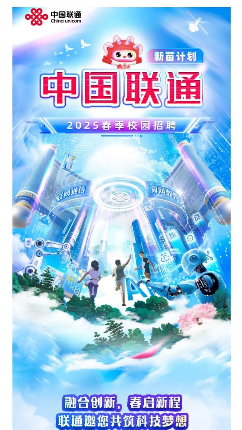 2025春招，互联网行业有何新趋势？-图3