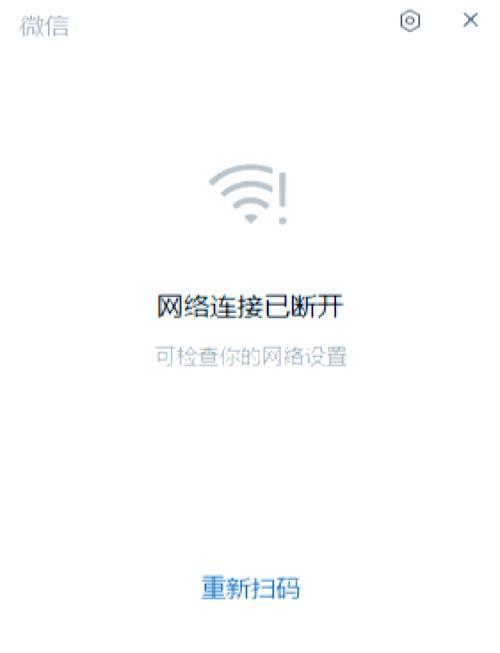WiFi网速慢，怎么解决？-图3