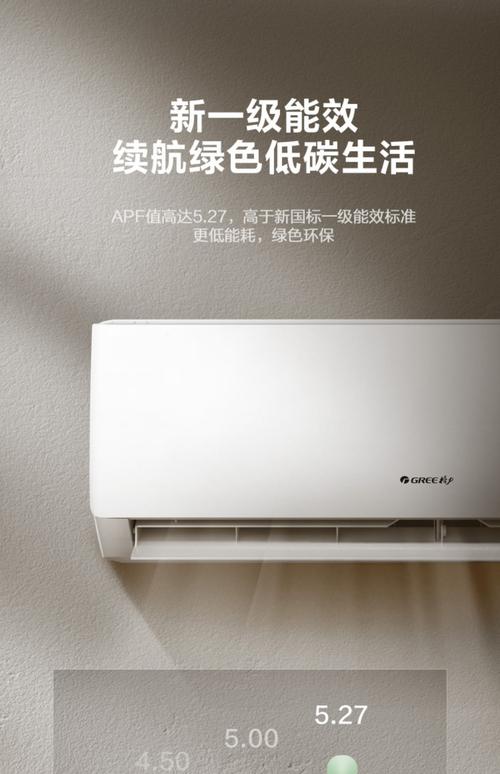 挂机空调哪个品牌质量更靠谱？-图1