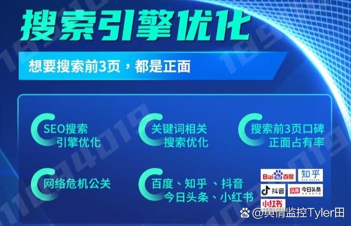互联网不良信息一般特点-图1 互联网不良信息一般特点-图1