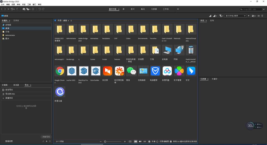 Adobe Bridge怎么用？新手入门指南-图1