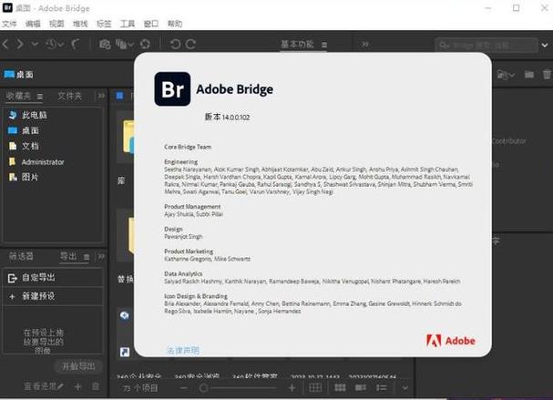 Adobe Bridge怎么用？新手入门指南-图3