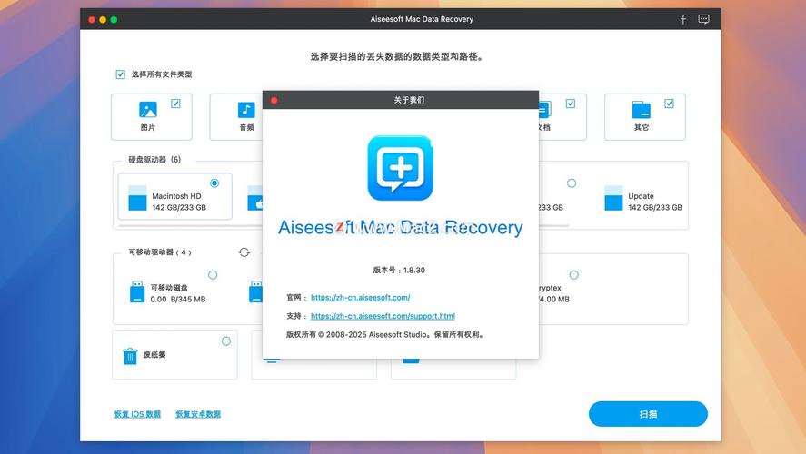 data rescue 4 教程-图2 data rescue 4 教程-图2