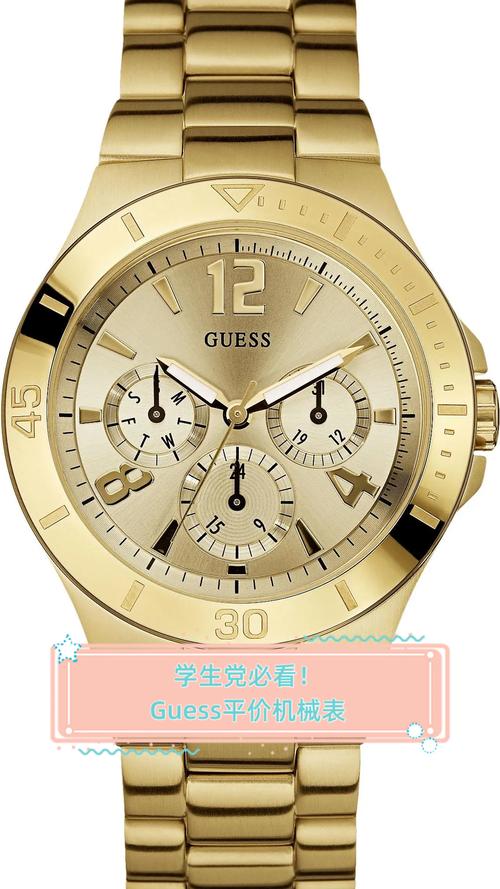 学生党平价手表品牌有哪些？-图1