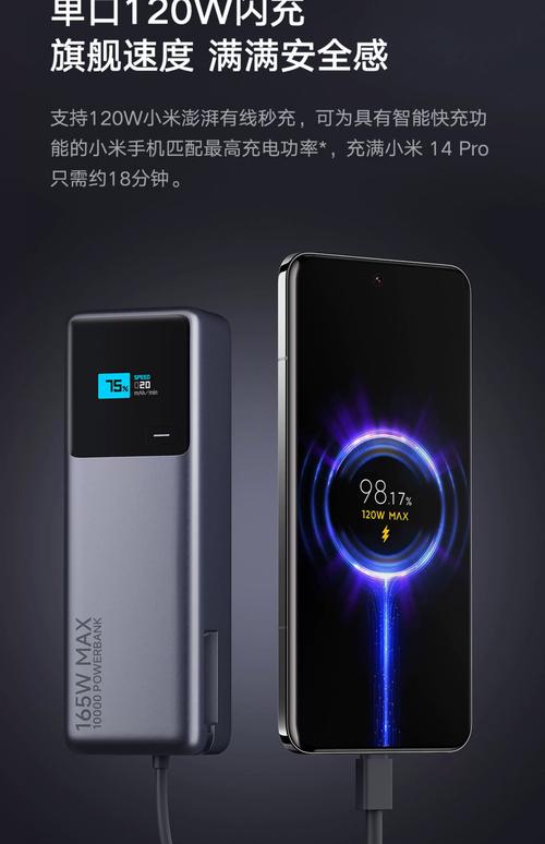 手机移动电源品牌怎么选？-图1