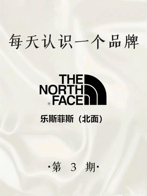 this 是哪里的品牌-图2