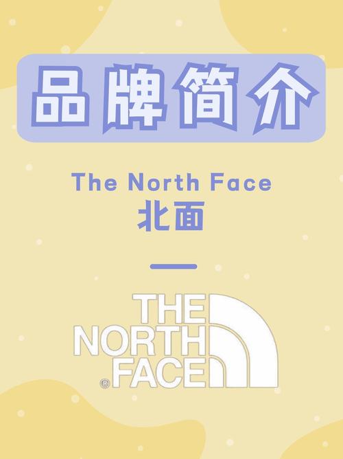 this 是哪里的品牌-图3