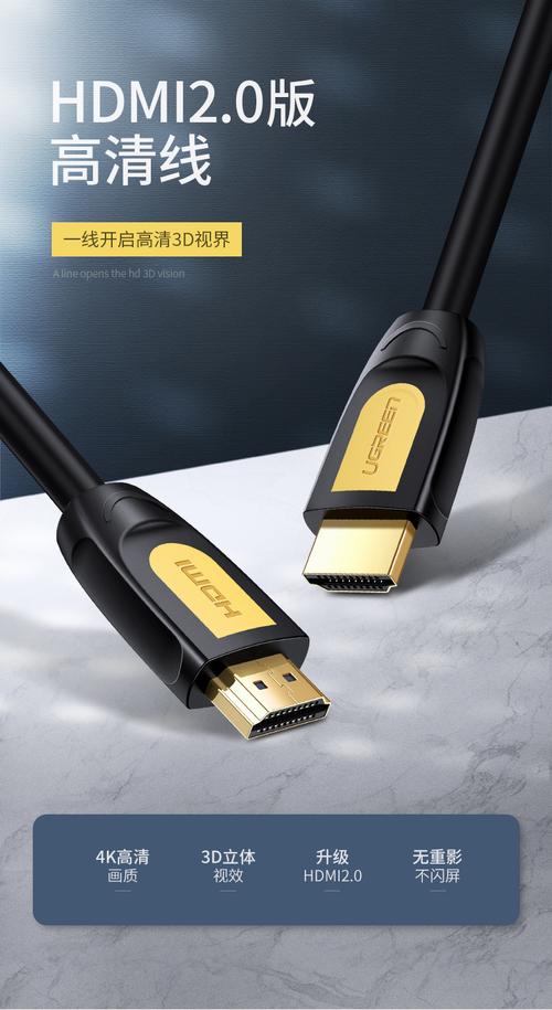 HDMI数字高清线品牌怎么选?-图1 HDMI数字高清线品牌怎么选?-图1