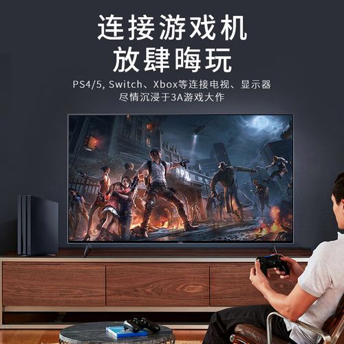 HDMI数字高清线品牌怎么选?-图2 HDMI数字高清线品牌怎么选?-图2