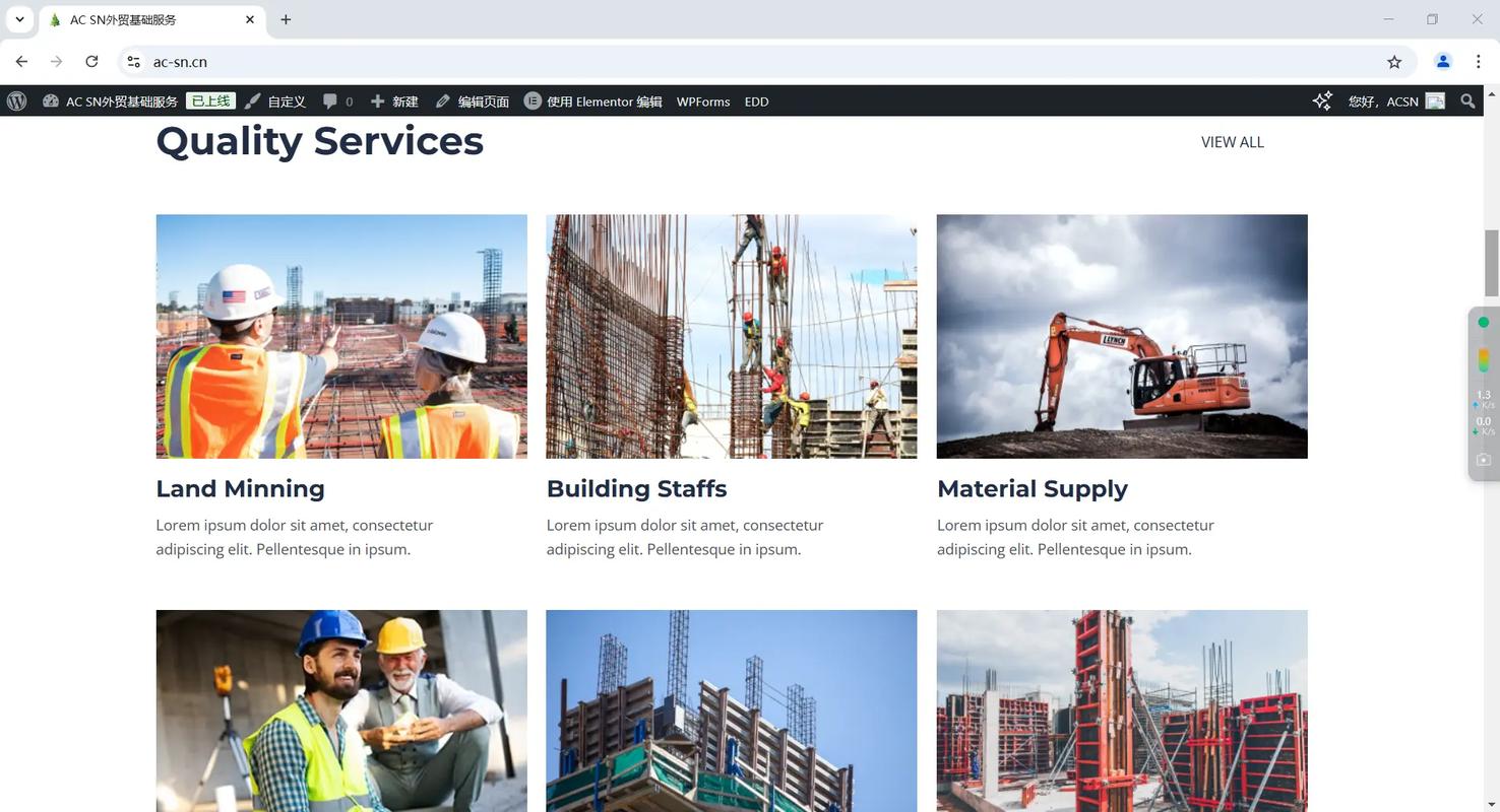wordpress教程视频哪里能下载？-图1