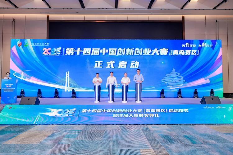 首届互联网创新创业大赛-图1 首届互联网创新创业大赛-图1