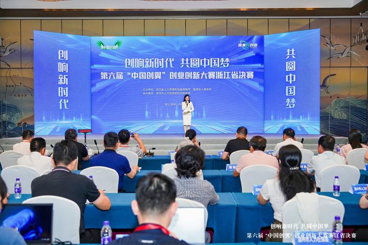 首届互联网创新创业大赛-图3 首届互联网创新创业大赛-图3