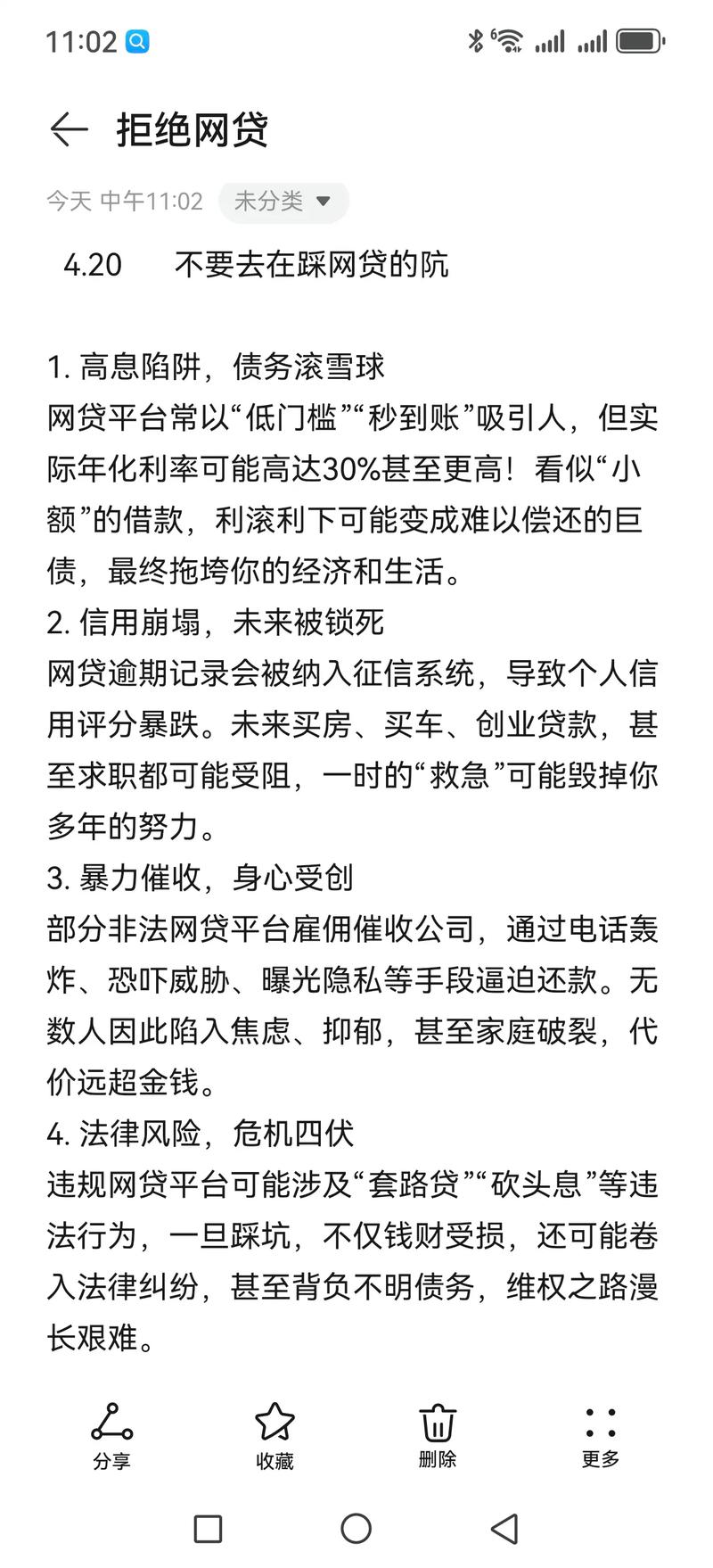 互联网如何重塑金融业格局?-图1 互联网如何重塑金融业格局?-图1