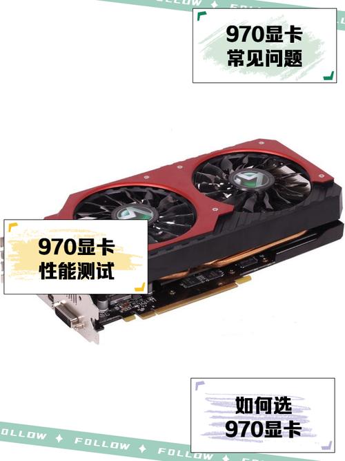 不同品牌970 SLI性能差异有多大?-图1 不同品牌970 SLI性能差异有多大?-图1
