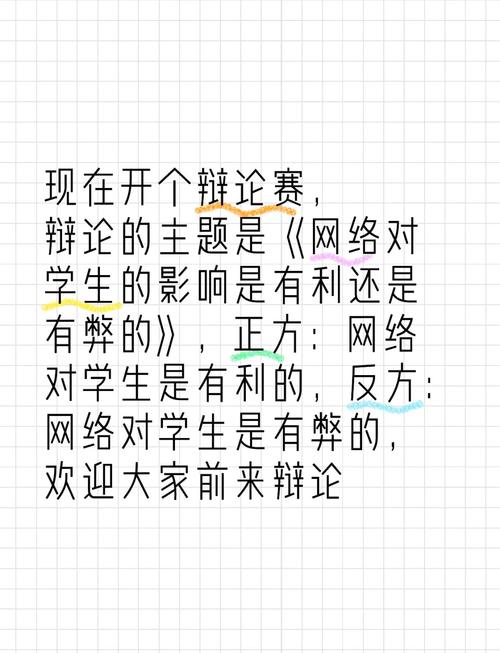 互联网是拉近还是疏远了人与人的距离?-图1 互联网是拉近还是疏远了人与人的距离?-图1