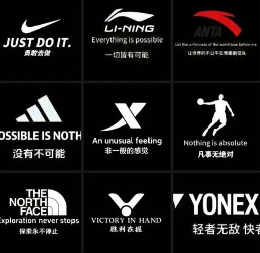 运动品牌slogan如何打动人心?-图2 运动品牌slogan如何打动人心?-图2