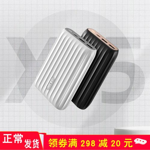 Zendure是什么品牌?-图2 Zendure是什么品牌?-图2