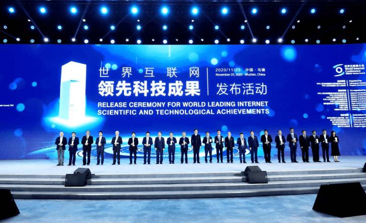 世界互联网领先科技成果有哪些?-图1 世界互联网领先科技成果有哪些?-图1