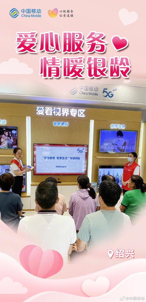 中国移动互联网移动服务发展现状如何?-图1 中国移动互联网移动服务发展现状如何?-图1