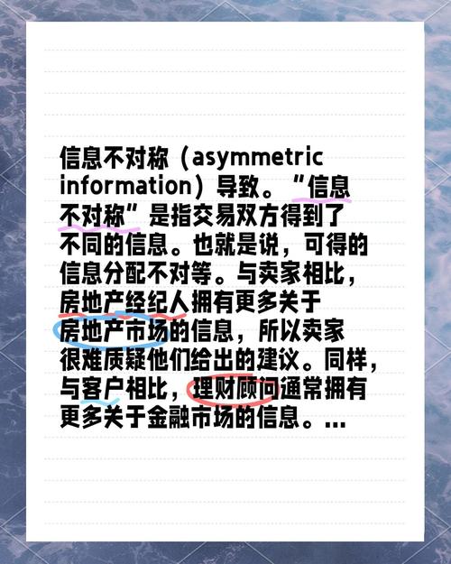 金融互联网如何破解信息不对称难题?-图1 金融互联网如何破解信息不对称难题?-图1