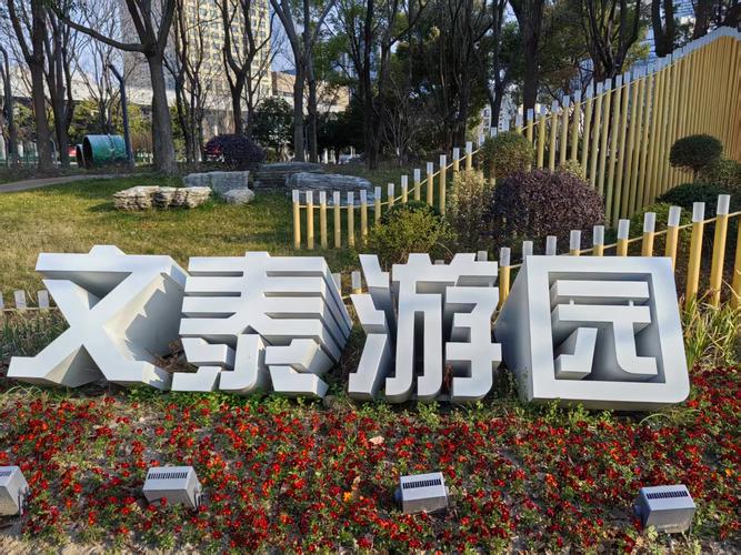 悦成移动互联网孵化基地有何独特优势？-图2