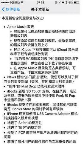 iOS怎么用U盘重装系统?视频教程有吗?-图1 iOS怎么用U盘重装系统?视频教程有吗?-图1