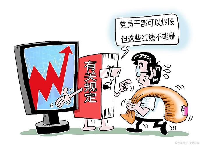 互联网金融如何破解信息不对称难题？-图1